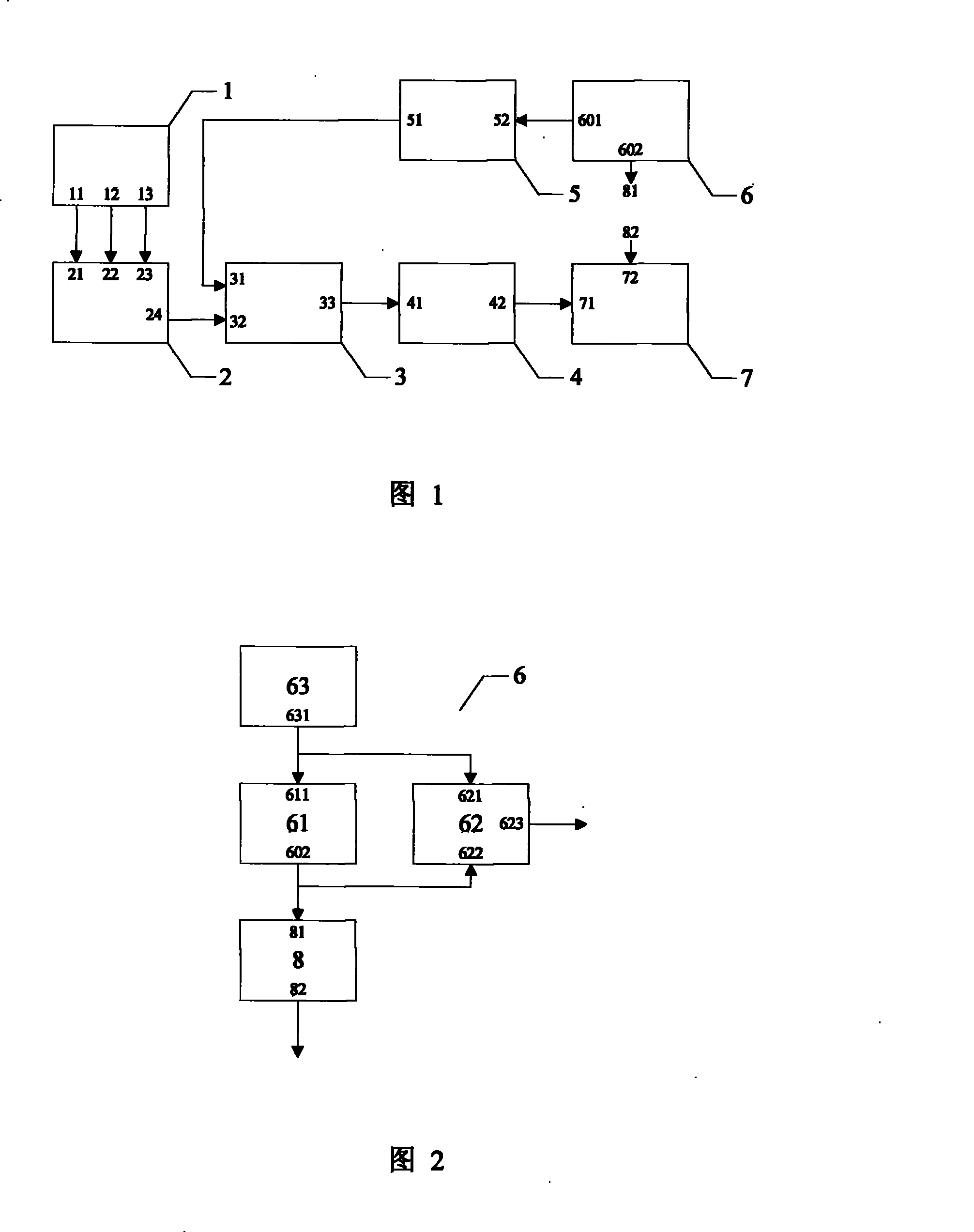 Stepless adjustable great current generating circuit for driving electromagnetic performer