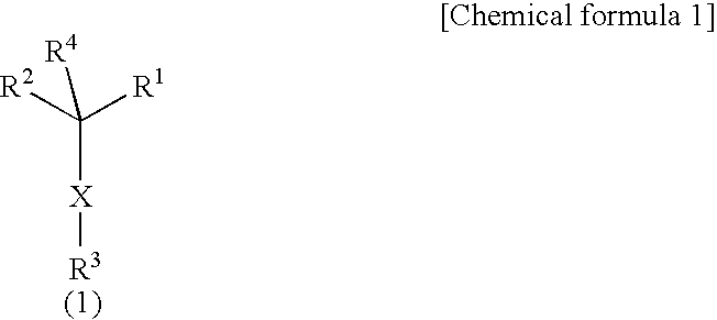 Morpholine derivatives