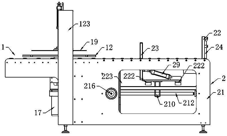 Rapid packer assembly with stable packing quality