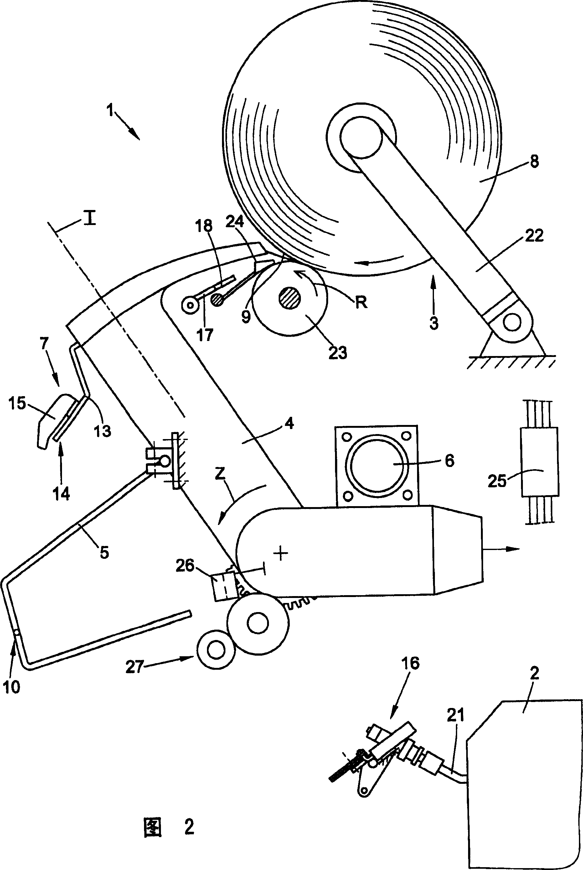 Air-flow spinner