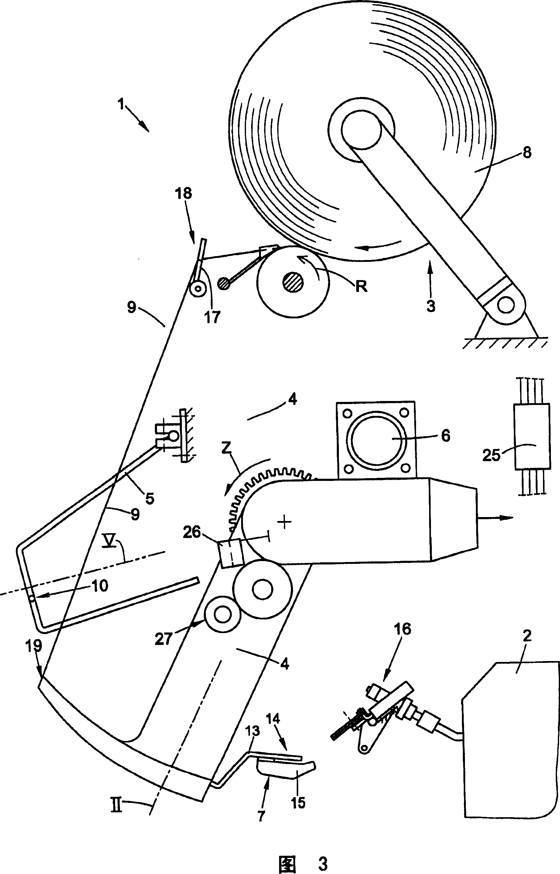 Air-flow spinner