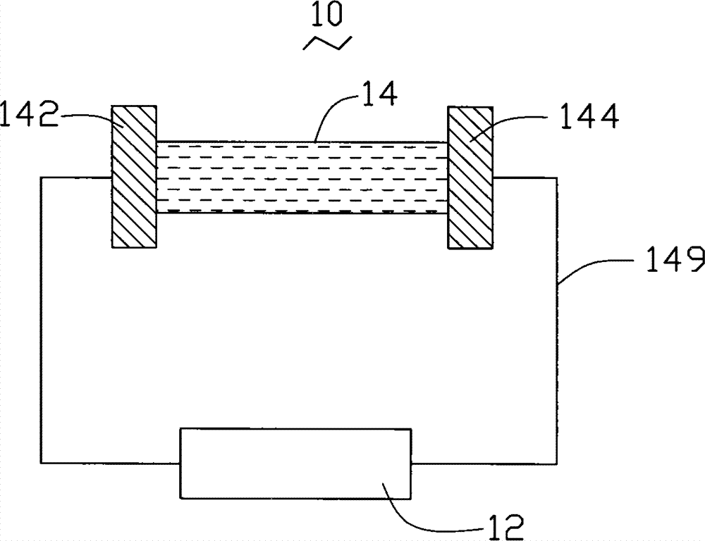 Sound producing device