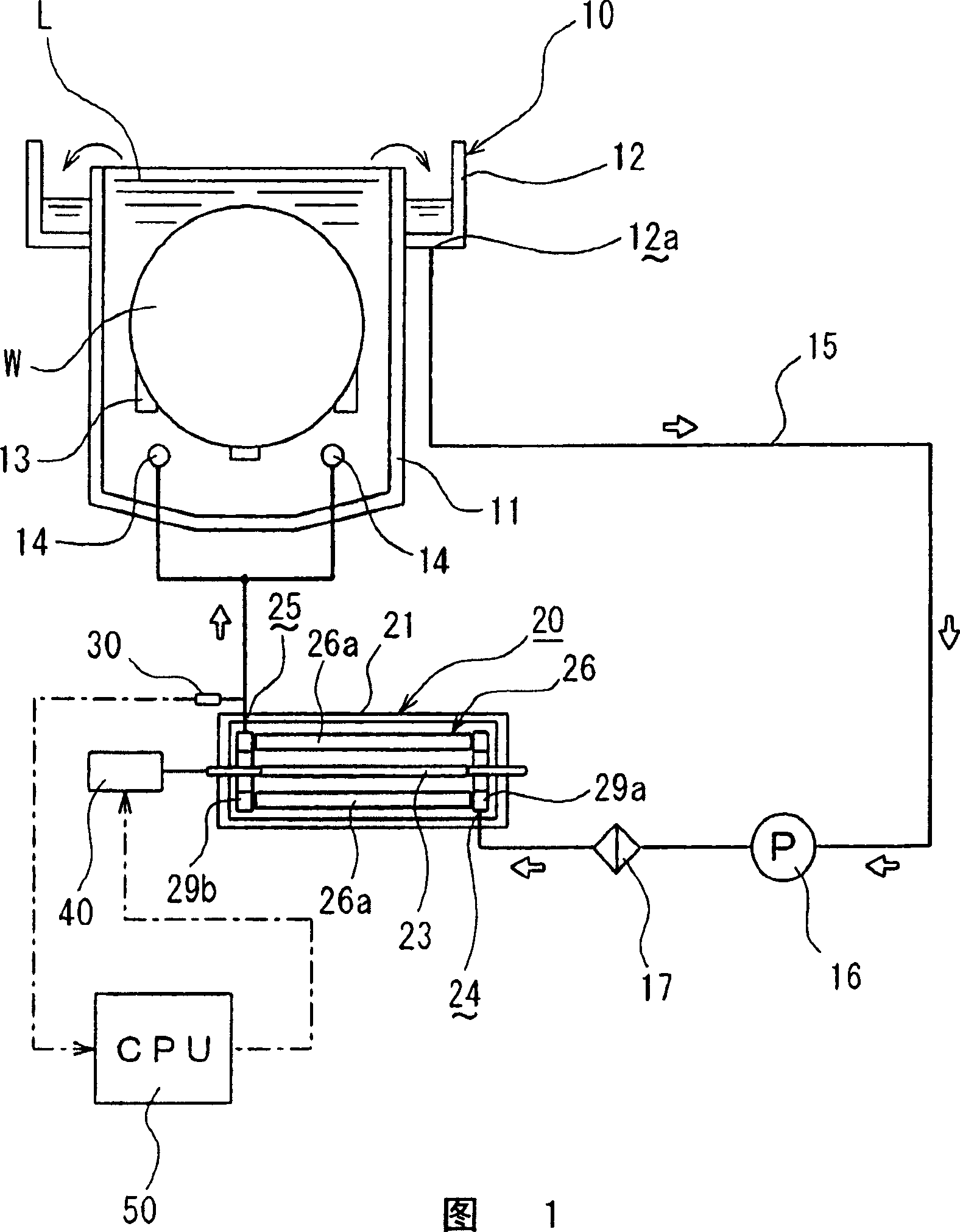 Fluid heating apparatus