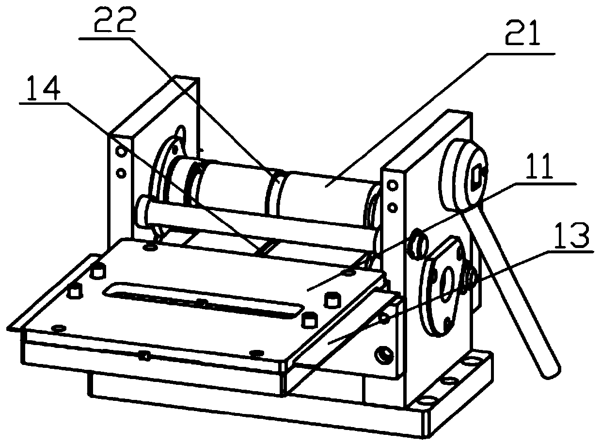 Fuse melt processing apparatus