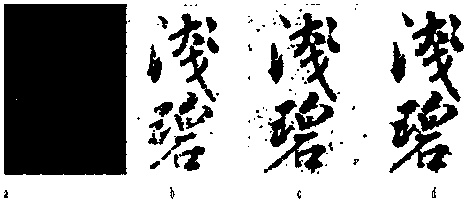 Cluster segmentation method for ancient architecture wall inscription contaminated writing brush character image