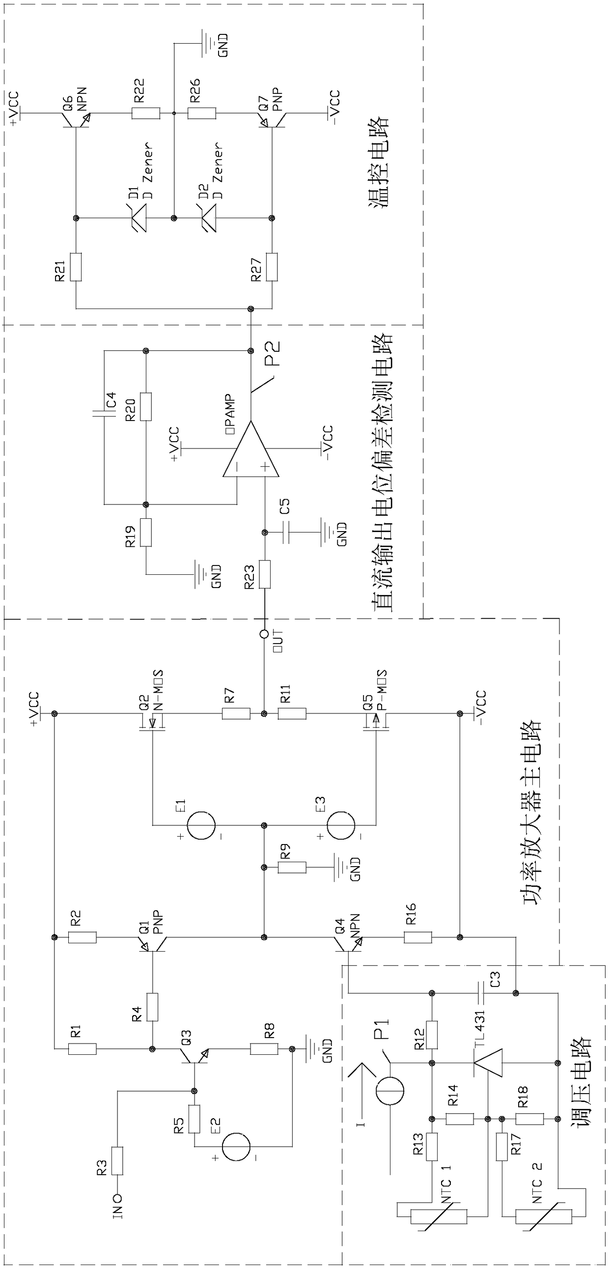 Control device for DC output potential of power amplifier
