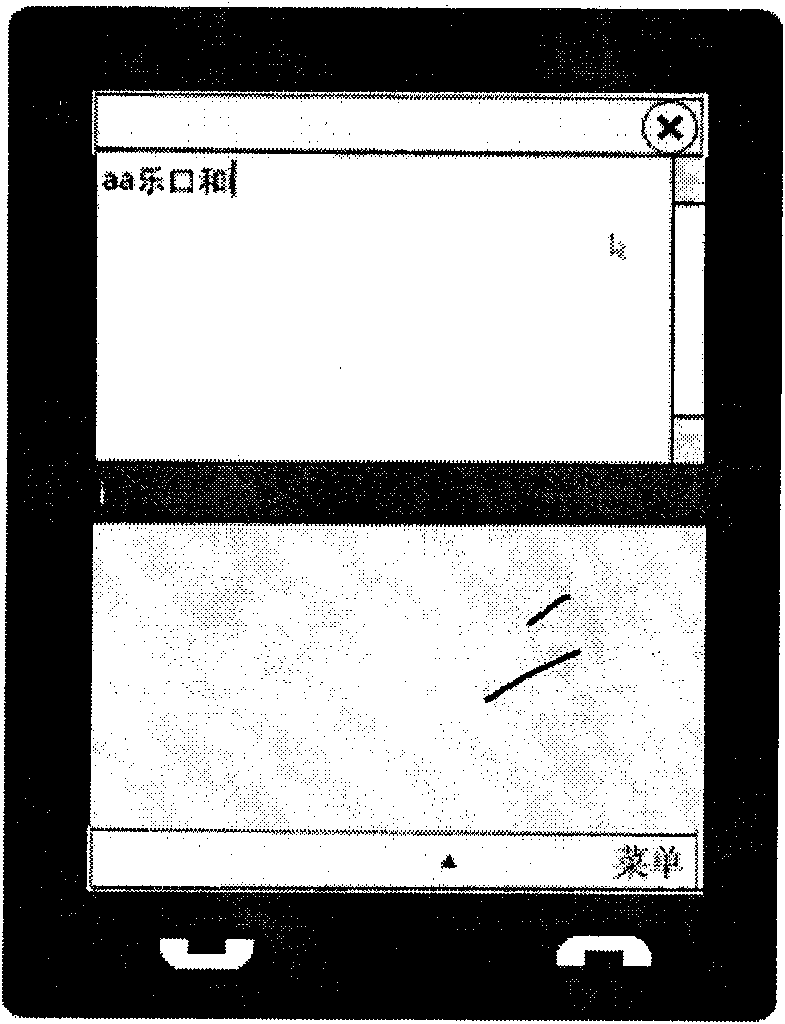 Handwriting input system, handwriting input method and electronic equipment