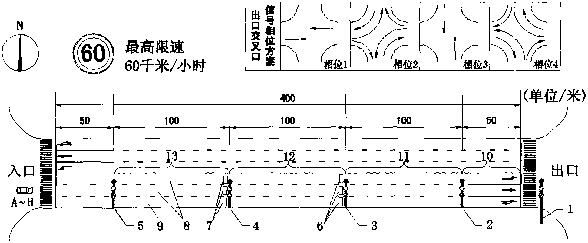 Method for coordinately controlling sub road section green wave induction and distribution