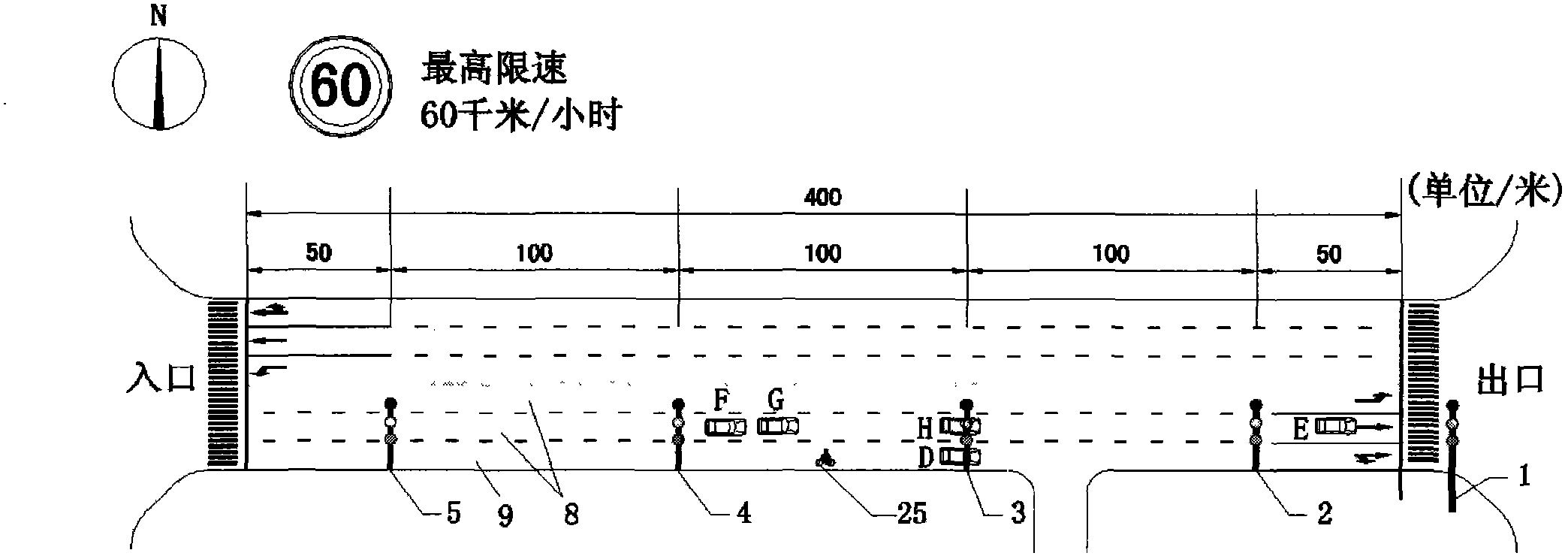 Method for coordinately controlling sub road section green wave induction and distribution