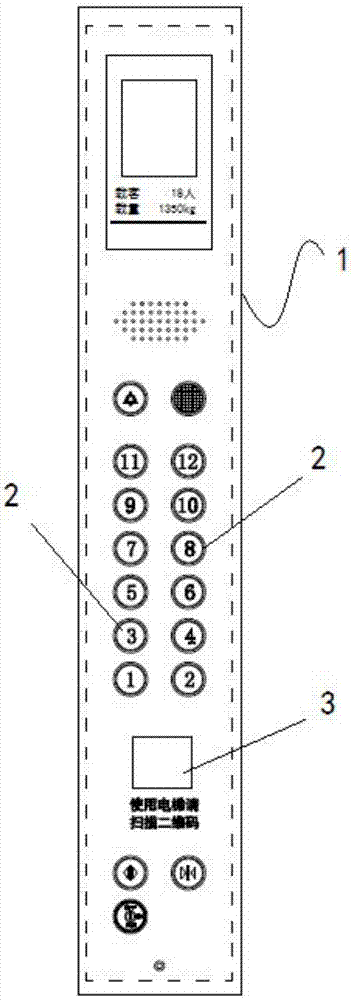 Elevator calling system and elevator calling method based on two-dimensional codes and elevator