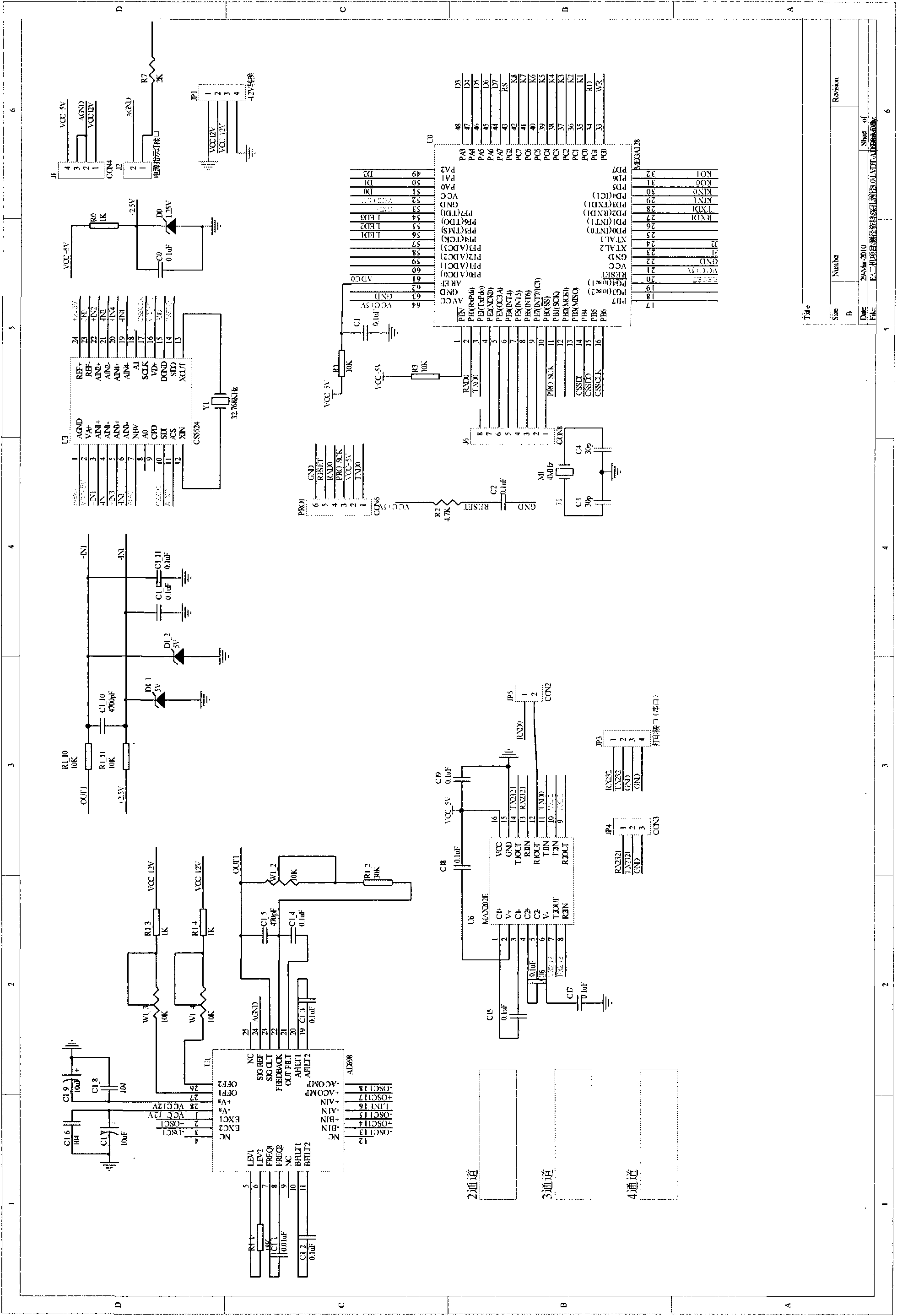 High-accuracy micro-displacement detection device for deep hole internal diameter detection