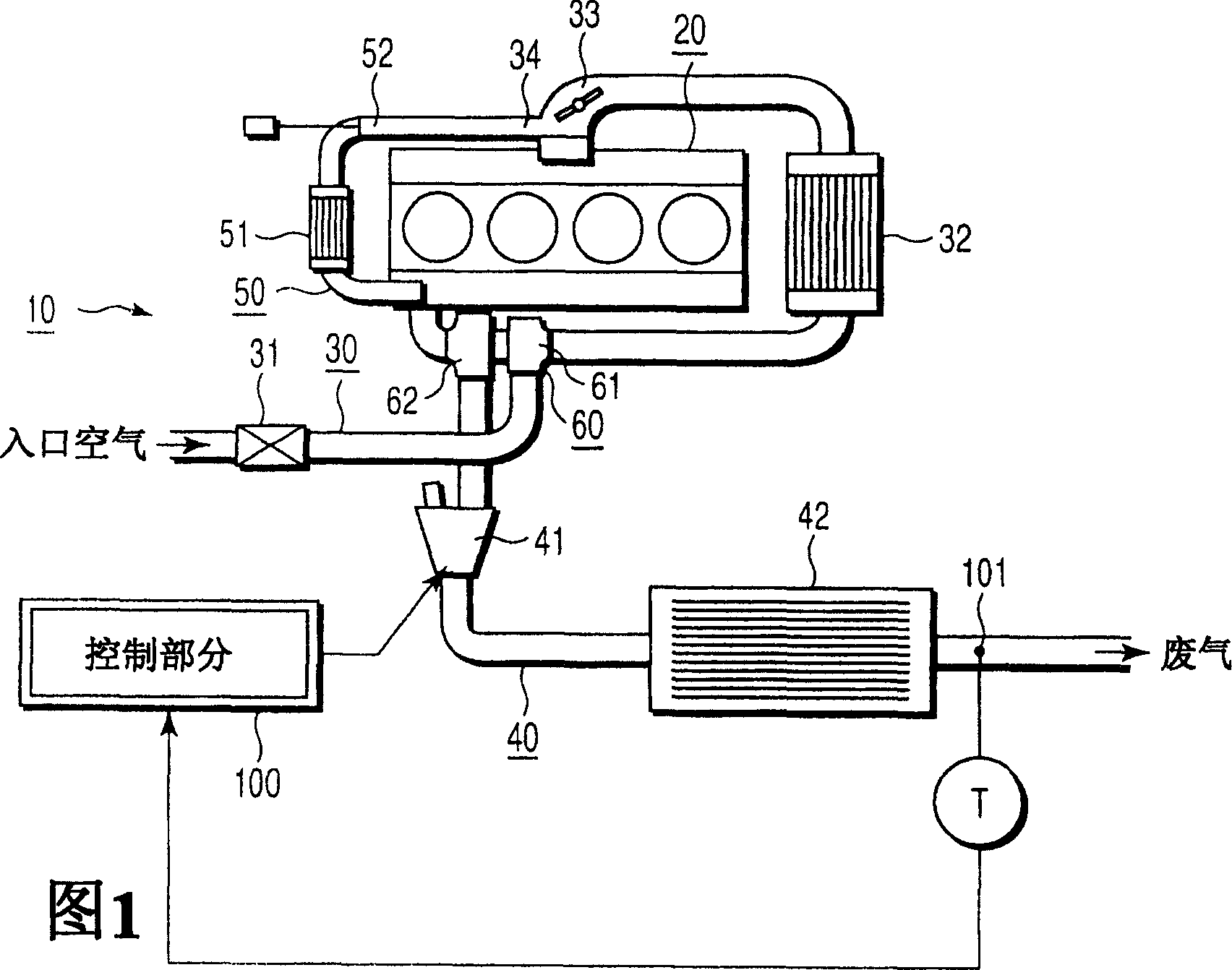 Exhaust gas purifying device for engine