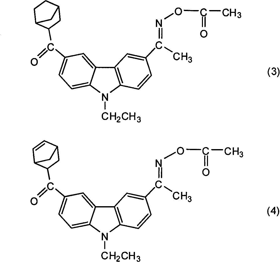 Novel compound, radioactive ray sensitivity composition, solidified film and forming method thereof