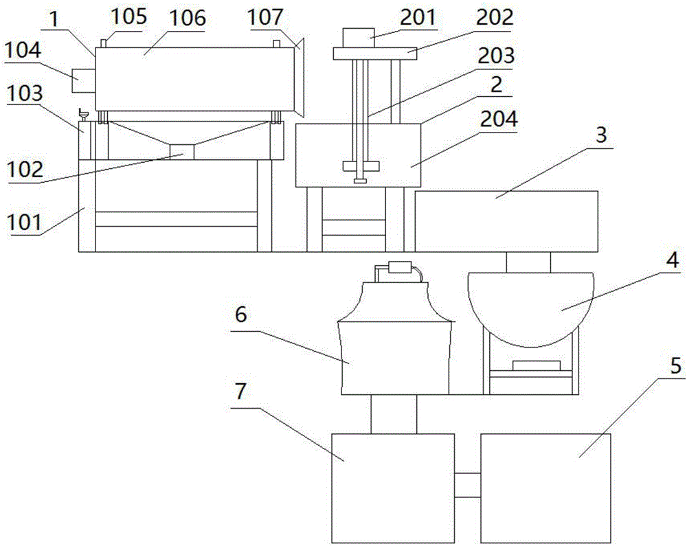 Ultrasonic extraction equipment for chili oil and preparation method of chili oil