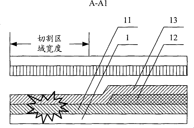 Array substrate and manufacturing method thereof and liquid crystal panel and manufacturing method thereof