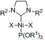 Method for preparing arylboronic acid neopentyl glycol ester