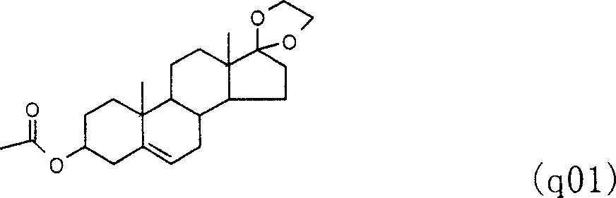 Method for preparing drospirenone intermediate 3beta,5-dihydroxy-15beta,16beta-methylene-5beta-androst-6-en-17-one