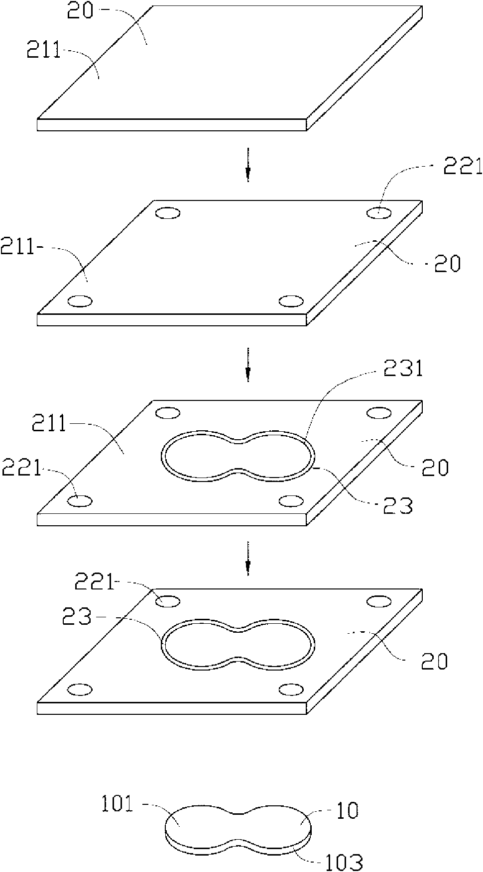 Metal identification piece and manufacturing method thereof