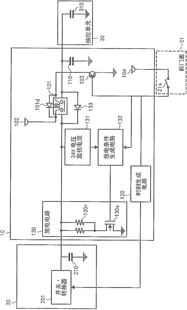 Electric apparatus and residual electric charge discharging method