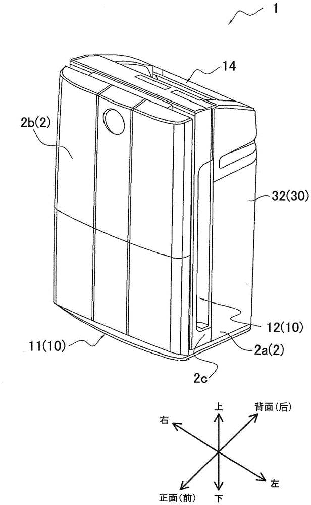 Discharge unit and air purifier