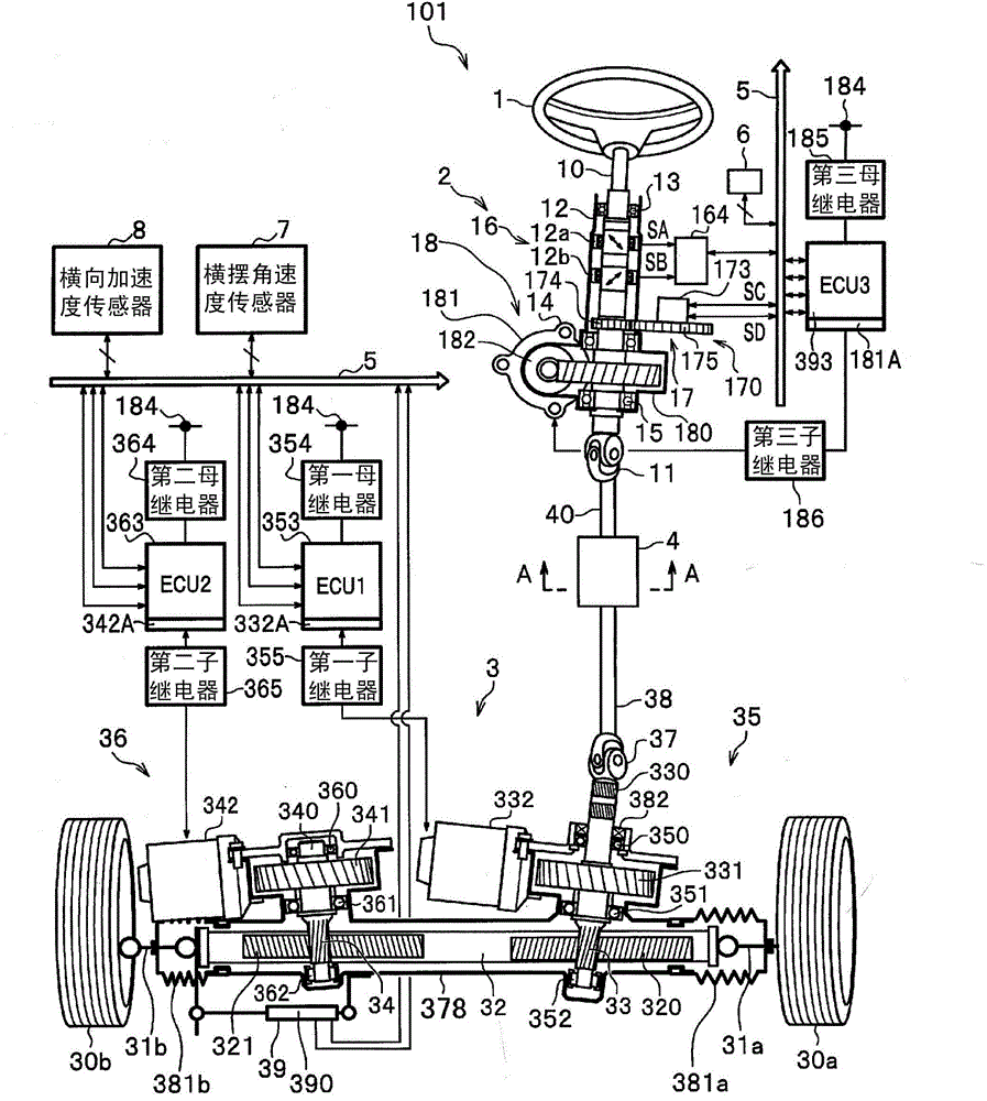 Vehicle steering device