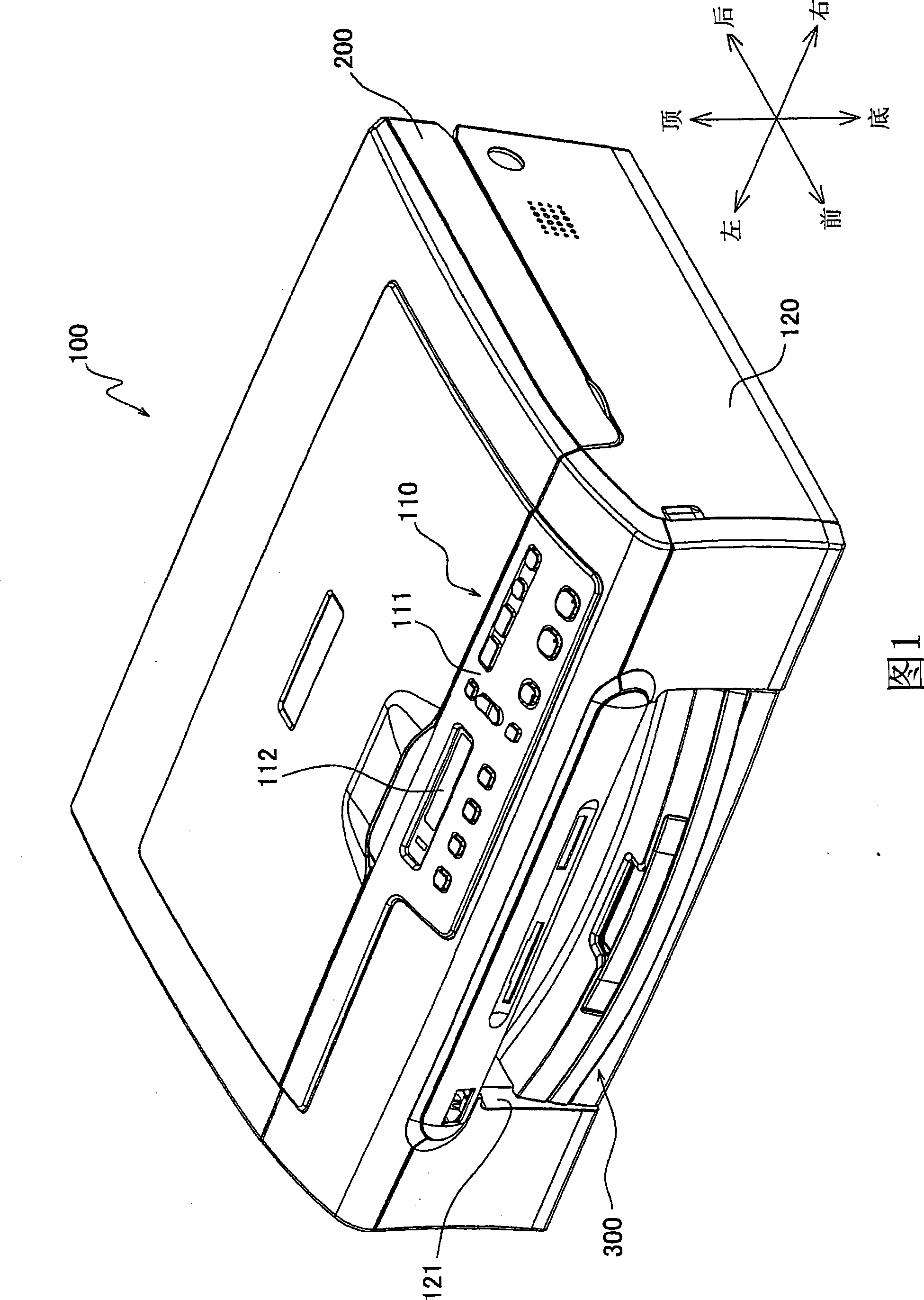 Imaging equipment