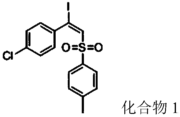 Synthetic method of beta-iodo-alkenyl sulfone compound