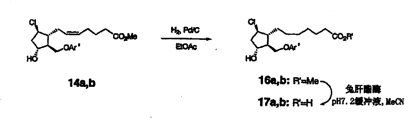 Substituted cyclopentanes or cyclopentanones for the treatment of ocular hypertensive conditions