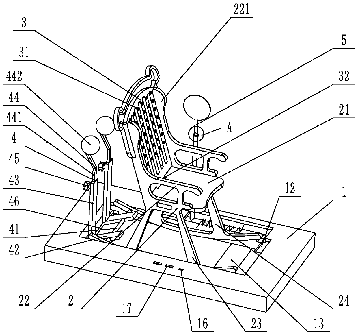 Multifunctional rocking chair