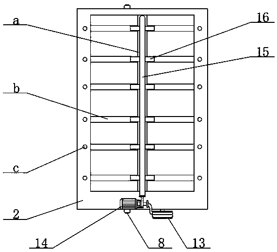 A safety and environmental protection cover plate for railway transport coal car compartment