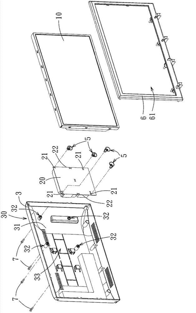 Housing, fastening member thereof, and display device incorporating housing