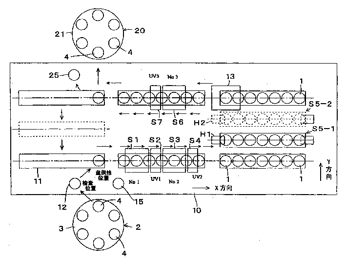 Method for forming image on disk by ink-jetting style