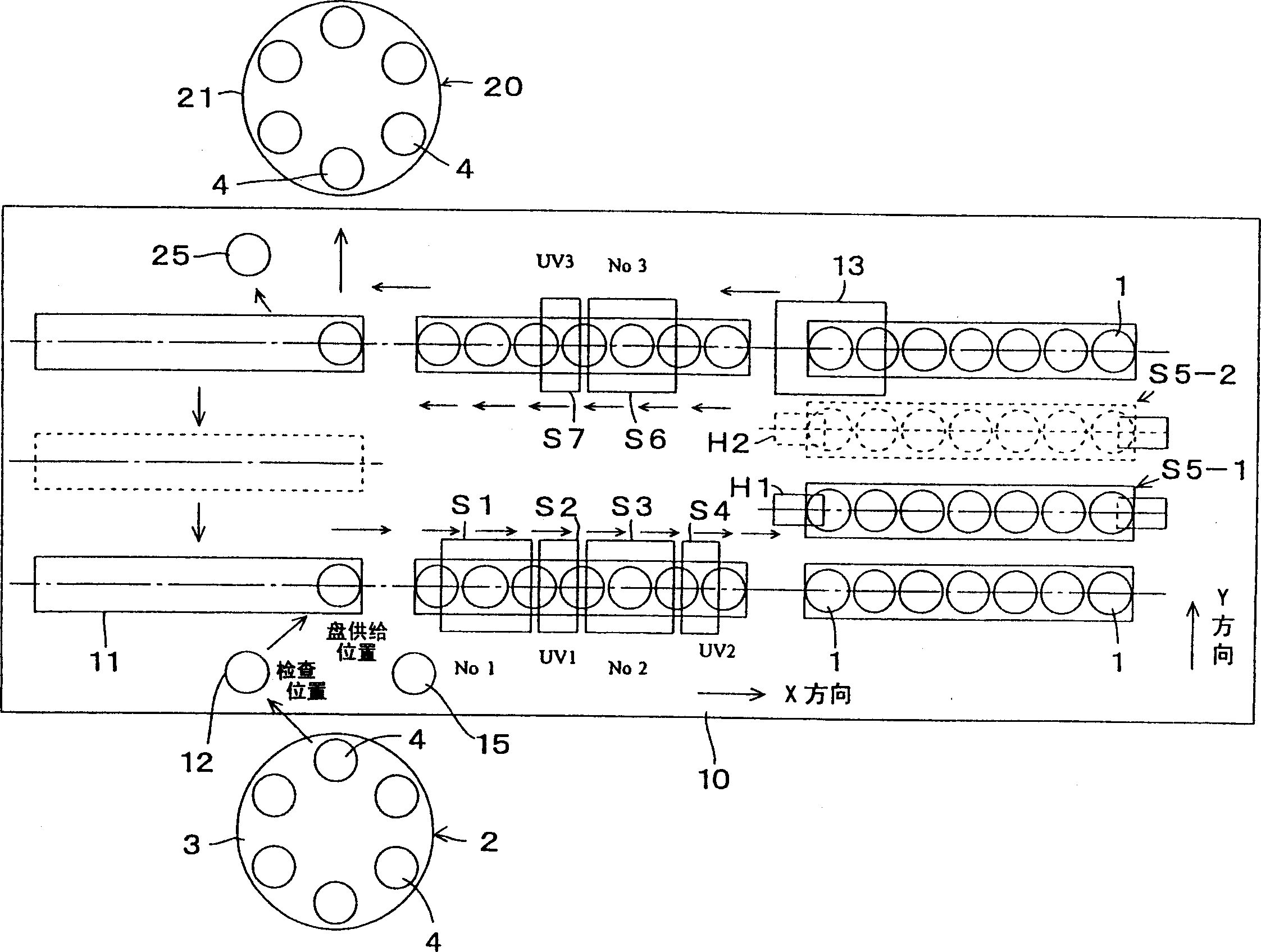 Method for forming image on disk by ink-jetting style