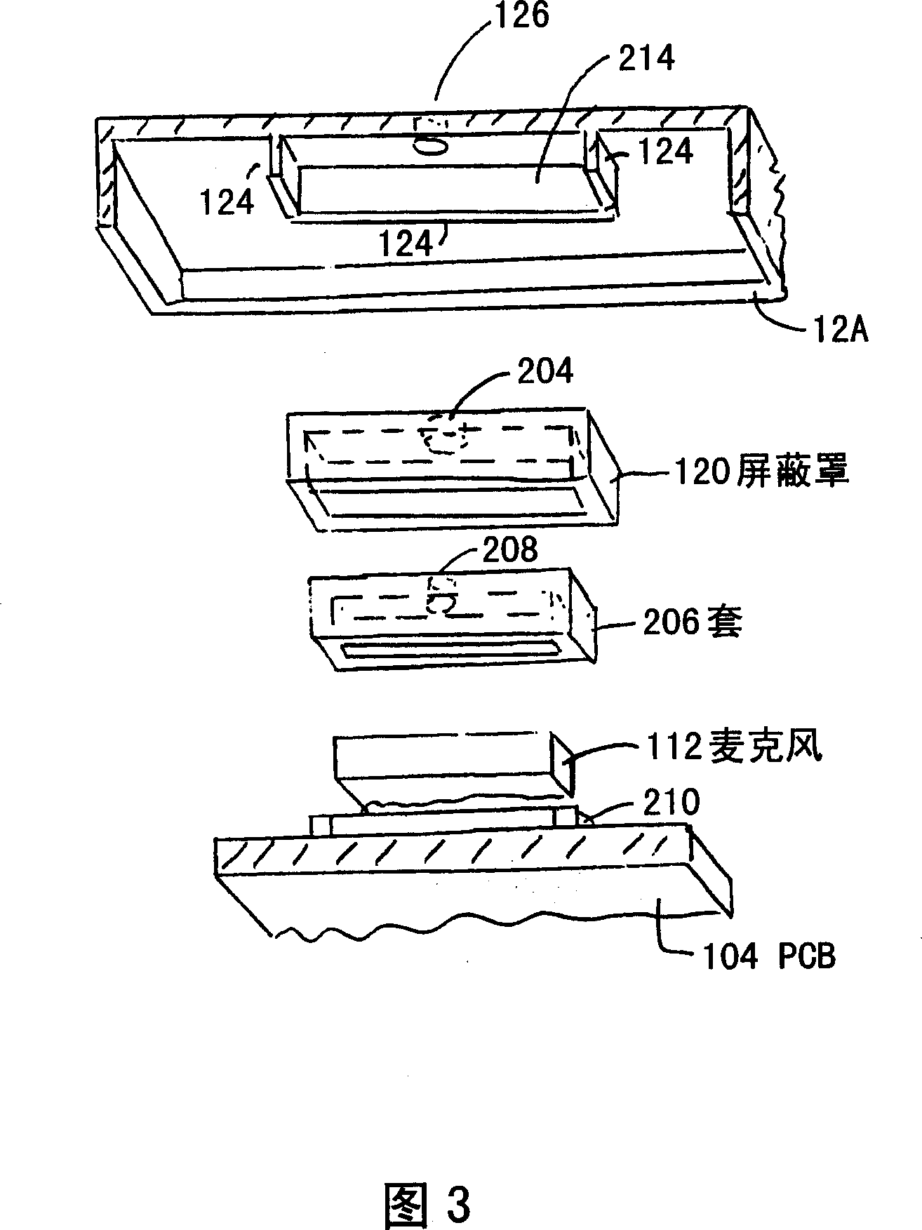 Microphone coupler for communication device