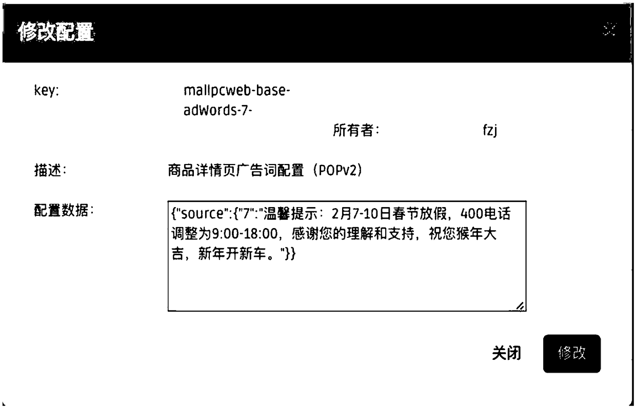 Method, application and system for managing server cluster