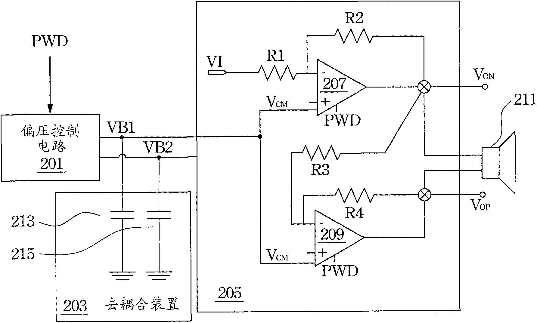 Audio amplifier