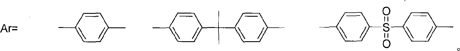 Preparation of polyphosphate flame retardant having dicyclic phosphoric acid ester structure