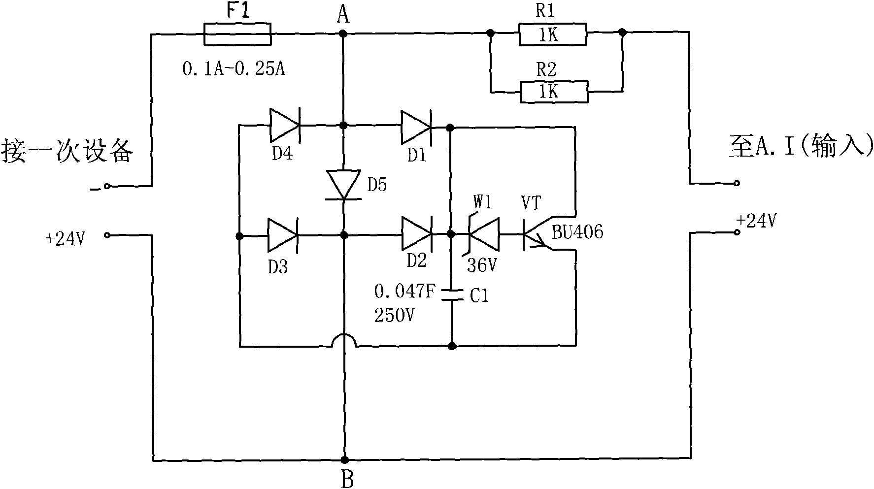 Input/output overcurrent and overvoltage protective module of microcomputer distributed control system