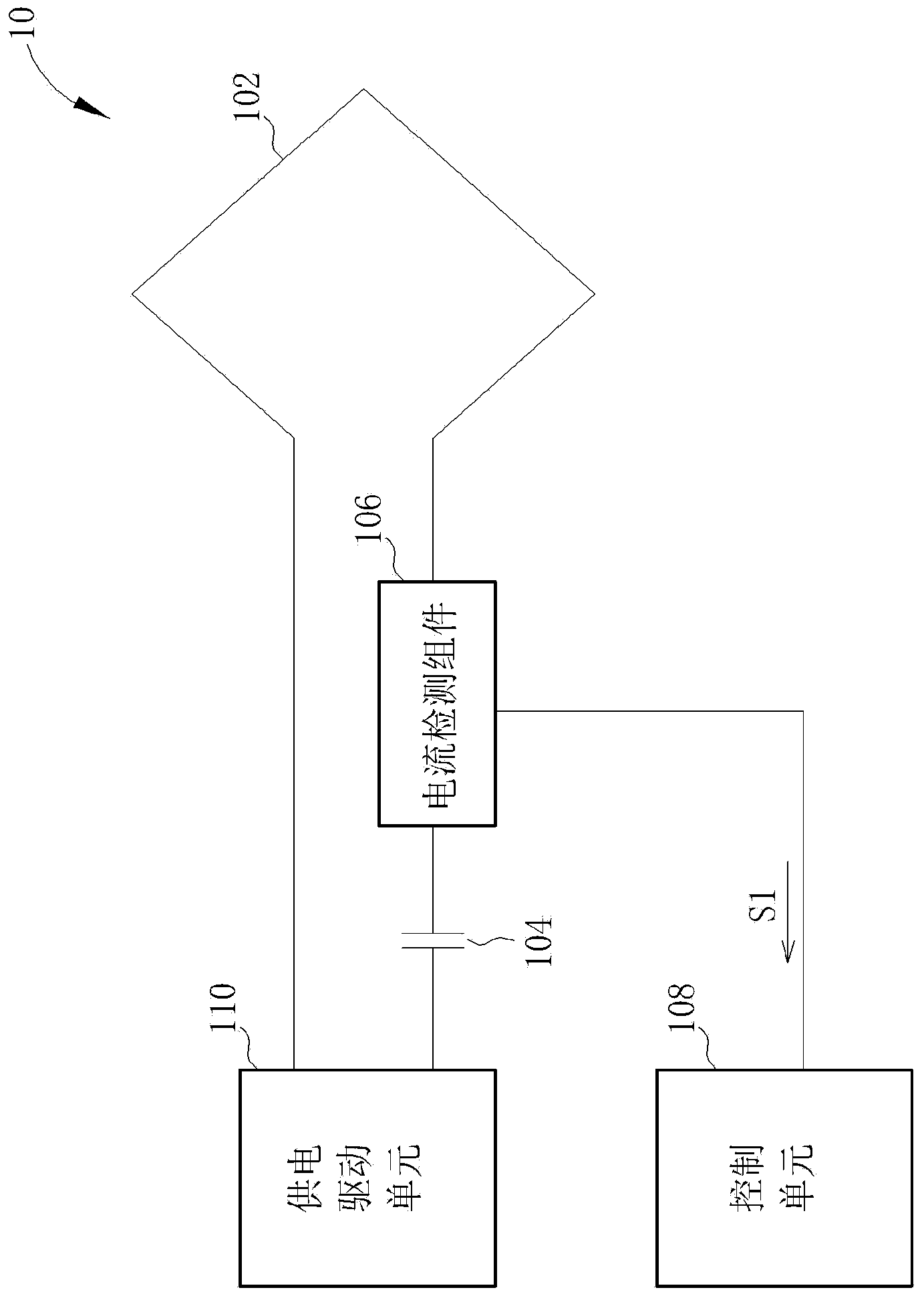 power-supply-module-for-inductive-power-supply-system-and-current