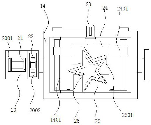 Star-shaped pendant double-face processing device capable of detecting levelness of pendant