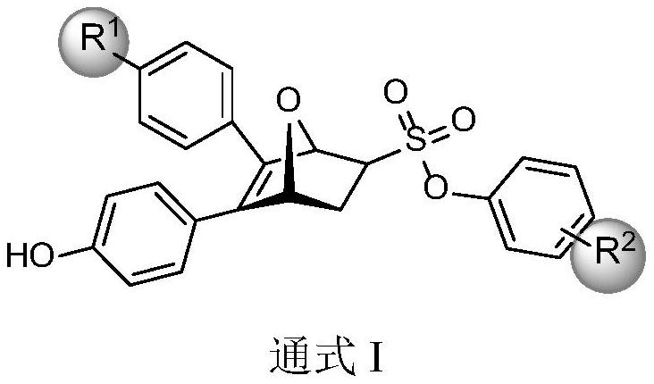 Oxy-bridged bicyclo-heptene sulfonate compound containing five-membered nitrogen heterocycle and application thereof in preparation of anti-breast cancer drugs