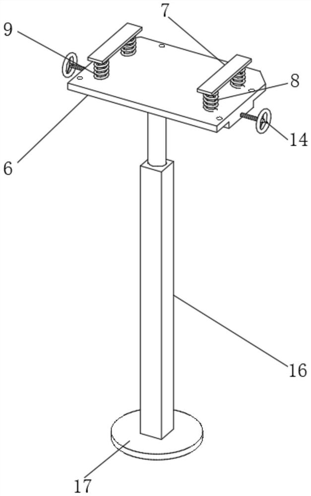 Projection equipment adjusting device for video conferences