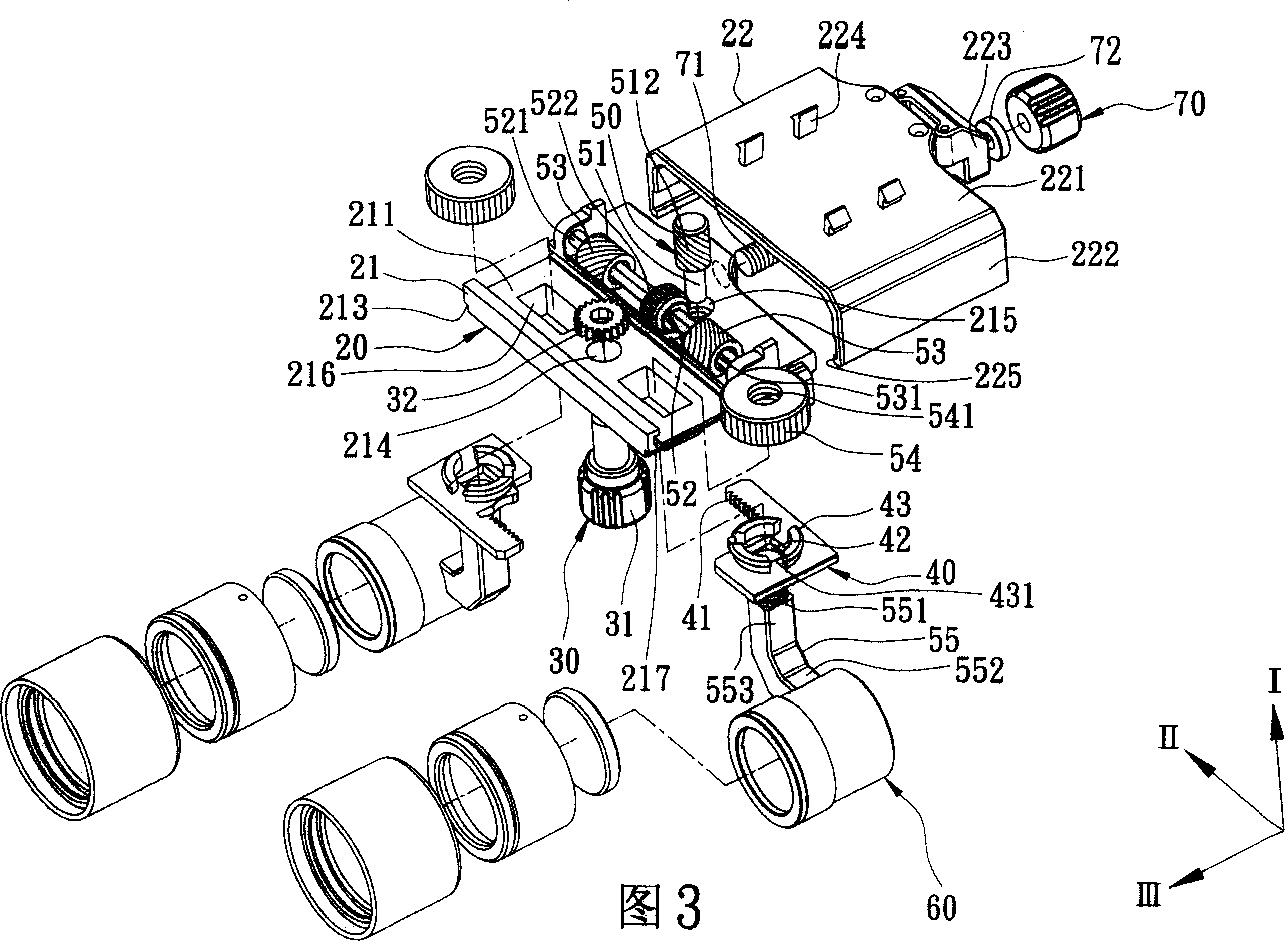 Adjustable viewing device