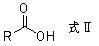 Preparation method for diphosphonic acid compound