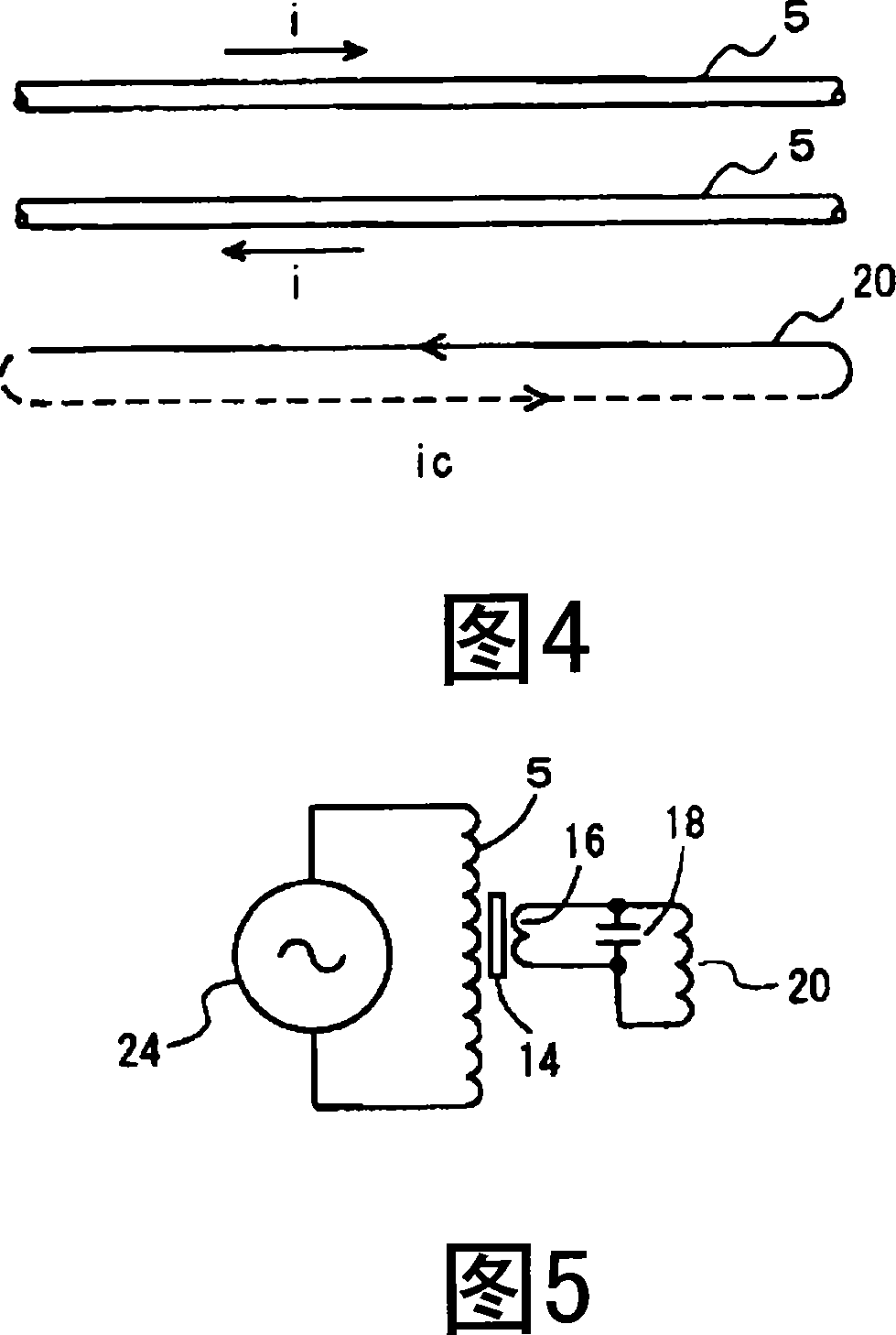 Non-contact electricity feeding system and running vehicle using this