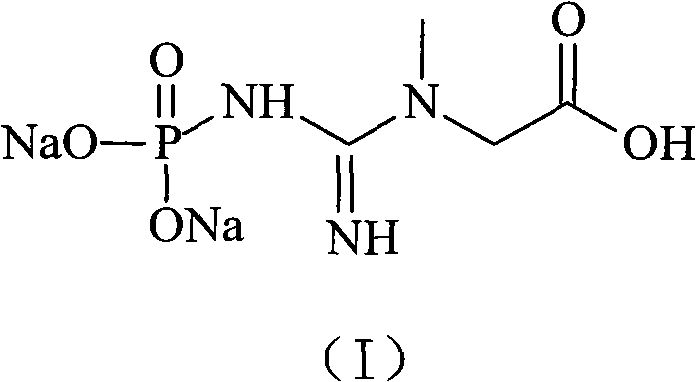 High-purity creatine phosphate sodium compound