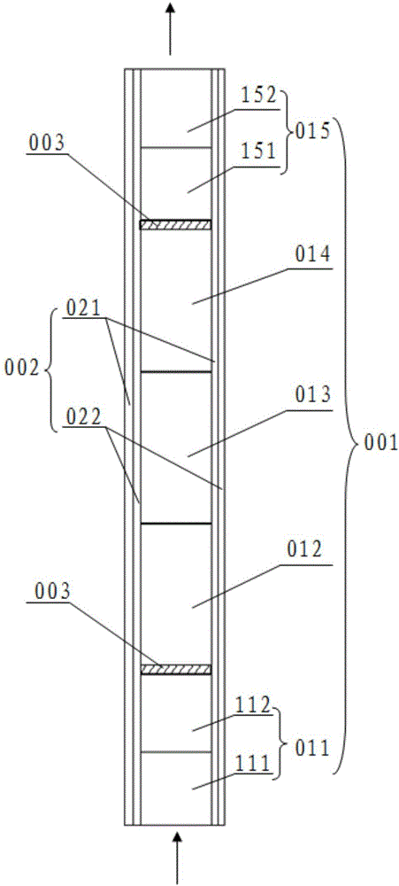 Ecological ditch system