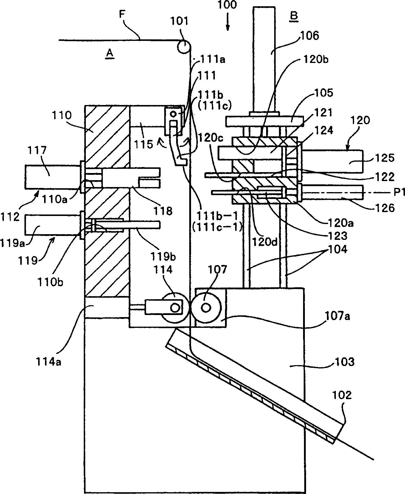 Continuous finishing apparatus for slide fastener