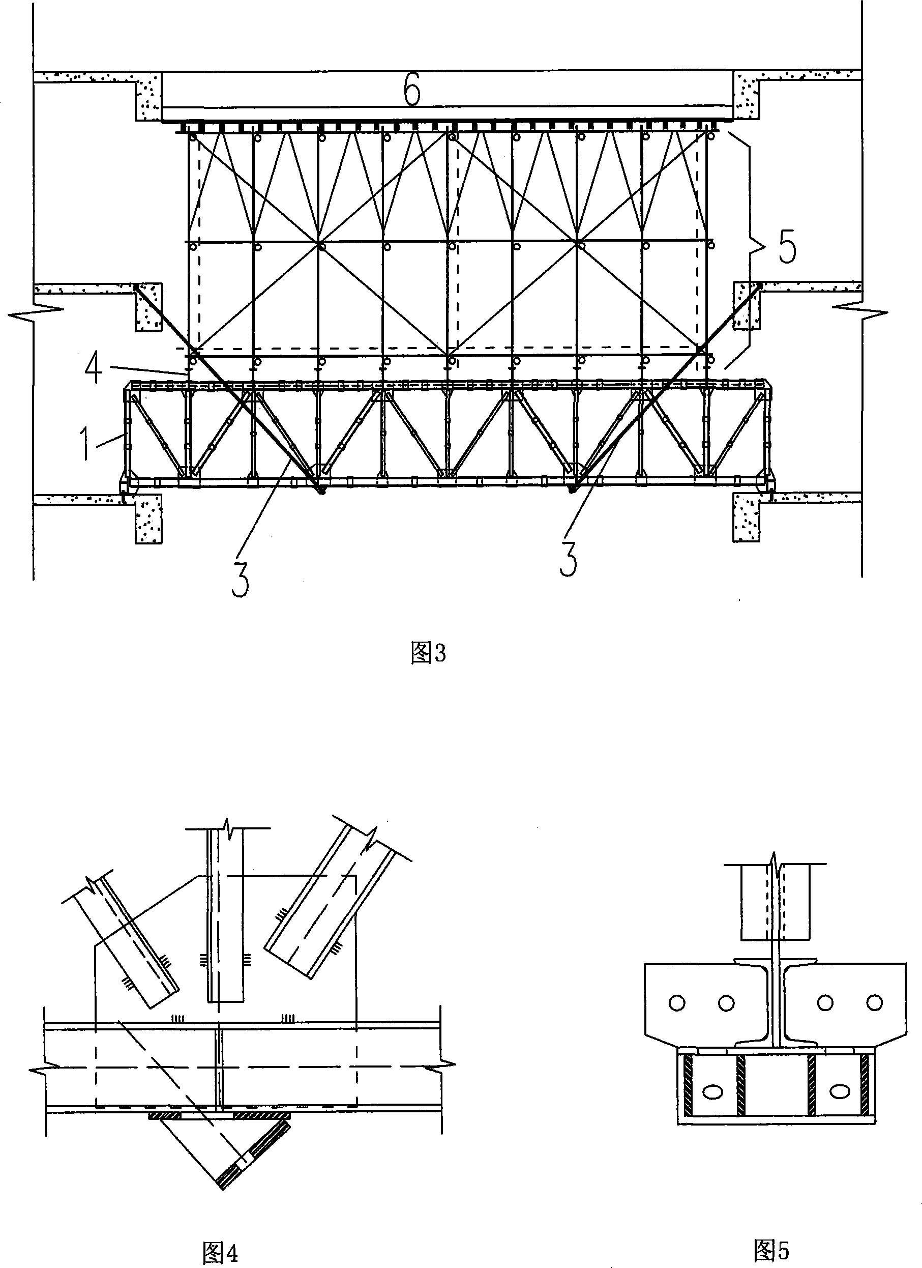 Inclined drawing steel truss high-supported formwork structure system and construction method thereof