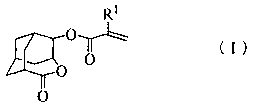 Homoadamantane derivatives, process for preparing same, and photoresist compositions